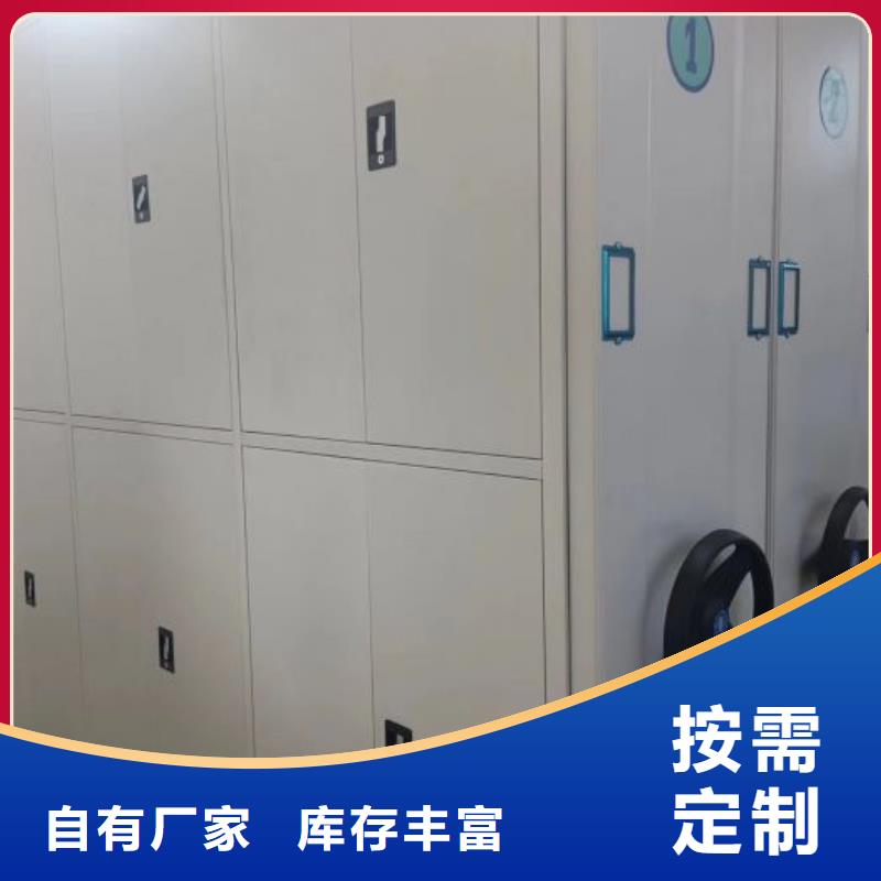 放心省心【澤信】文件檔案柜