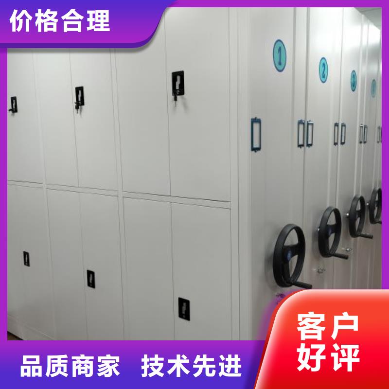 檔案密集架-晾片密集柜廠家案例