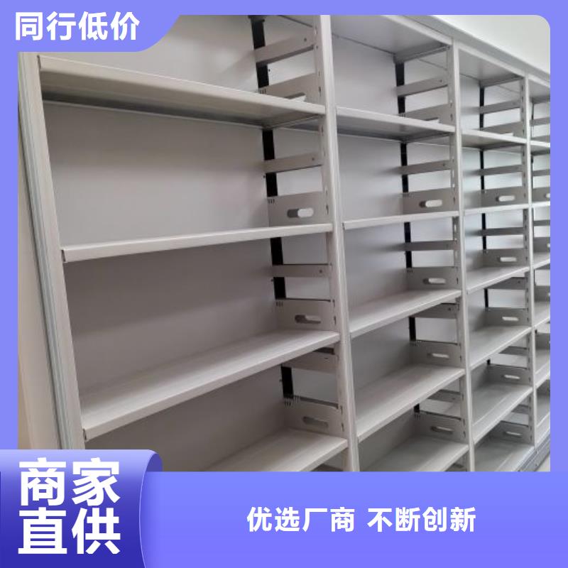 求真務(wù)實(shí)【澤信】移動(dòng)文件柜