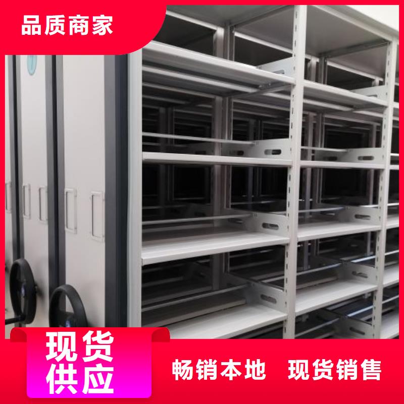 勇創(chuàng)造高【澤信】檔案資料庫密集架