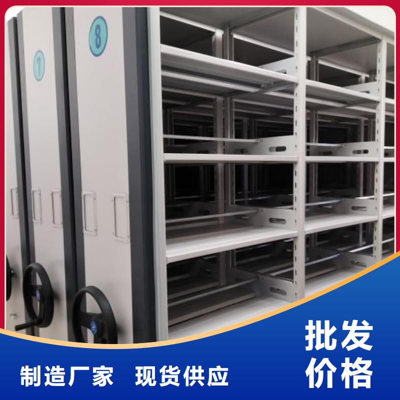 箱式密集柜品牌廠家價格優(yōu)惠