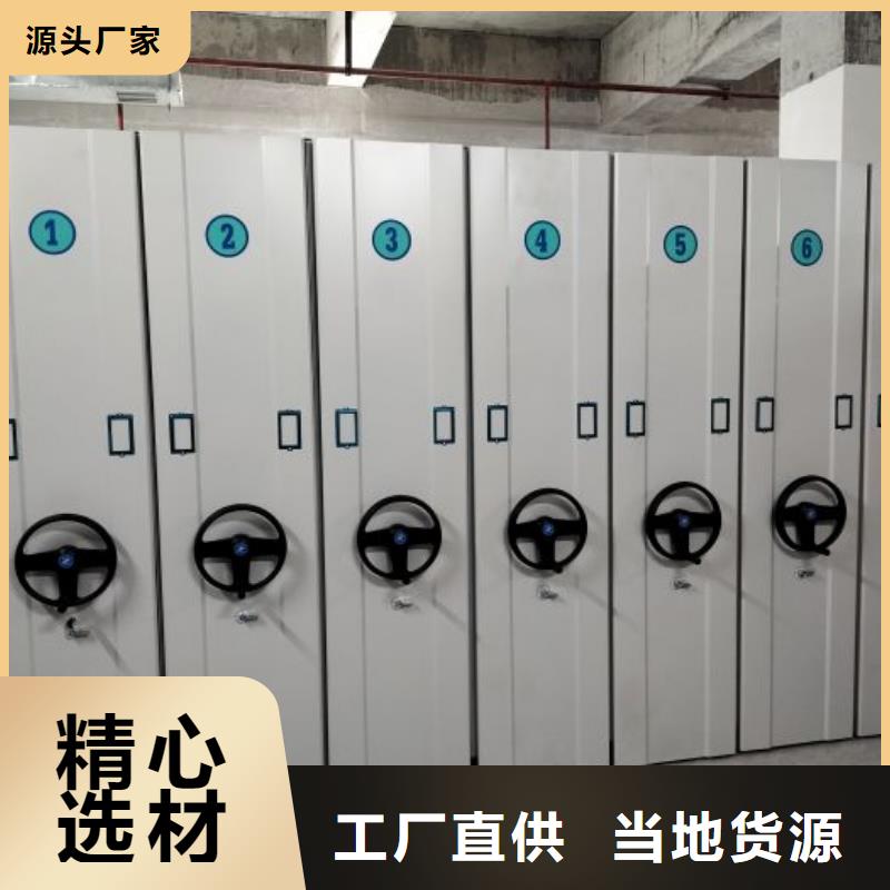 #全封閉式移動密集柜#-歡迎您