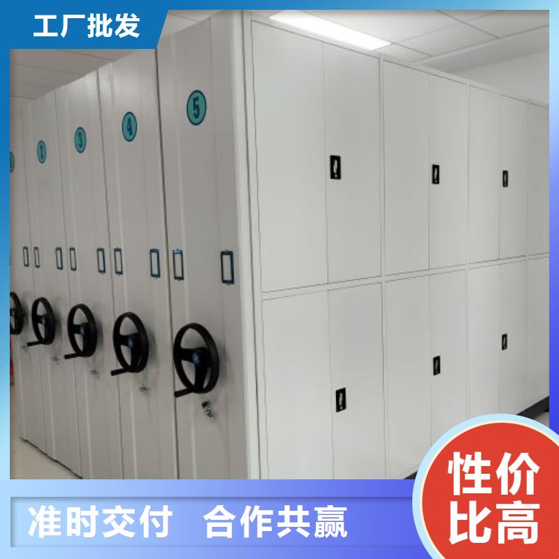 #全封閉式移動(dòng)密集柜#-歡迎您