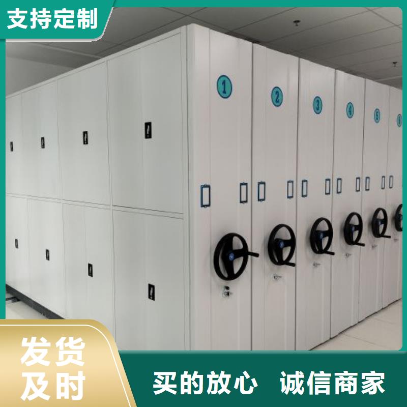 #全封閉式移動(dòng)密集柜#-歡迎您