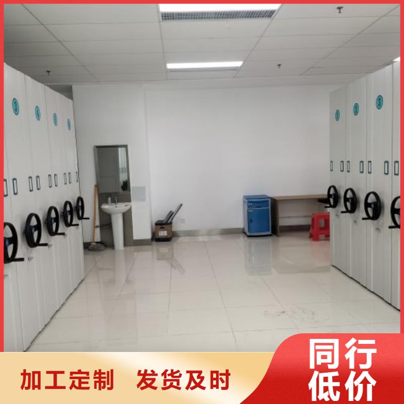 檔案密集架-晾片密集柜廠家案例