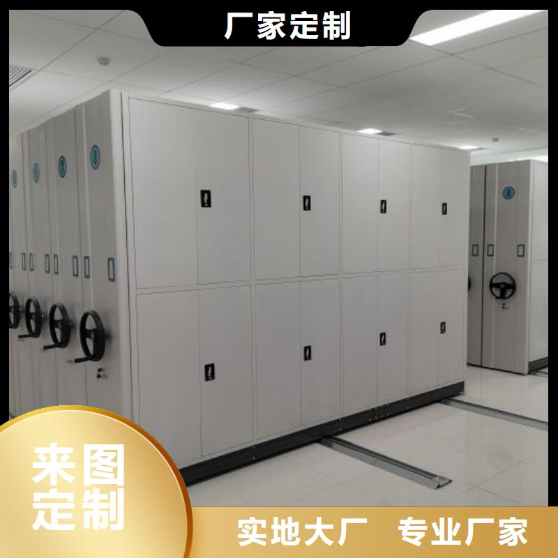 價(jià)優(yōu)惠【澤信】手動(dòng)型密集柜