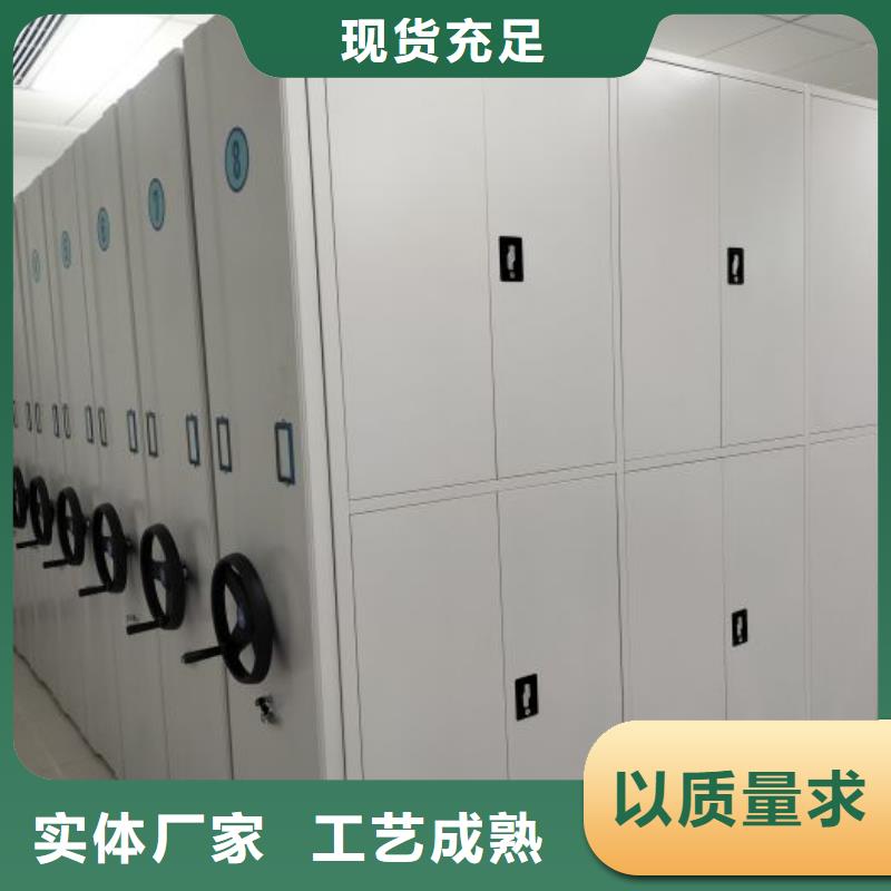 共享雙贏【澤信】手動病歷密集架