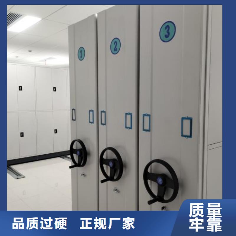 智能電動密集書架_廠家批發(fā)_產(chǎn)地貨源