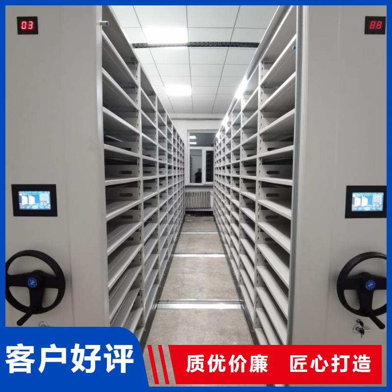 勇創(chuàng)造高【澤信】檔案資料庫密集架