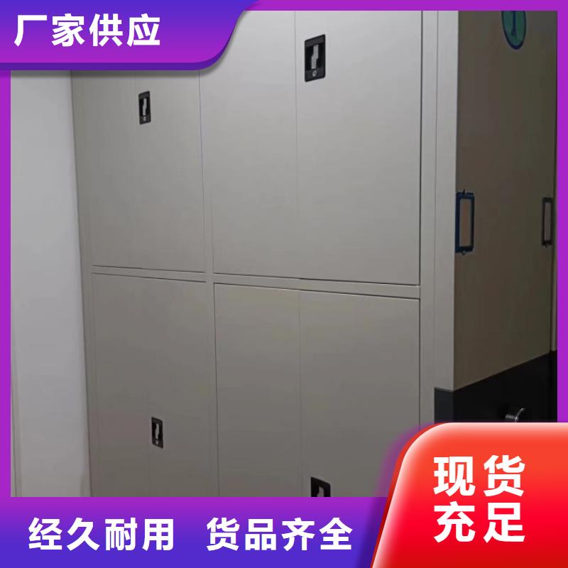 更多咨詢【澤信】智能電腦檔案柜