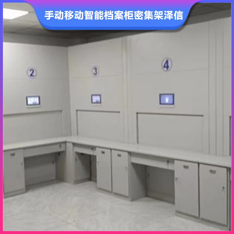 #全封閉式移動密集柜#-歡迎您