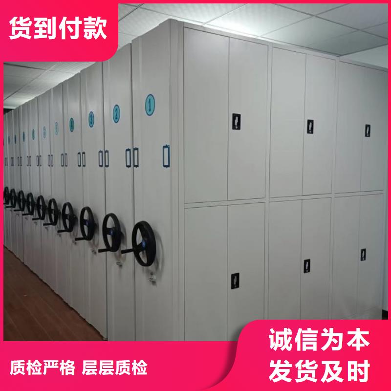 實(shí)地驗(yàn)廠【澤信】用手搖動的密集柜