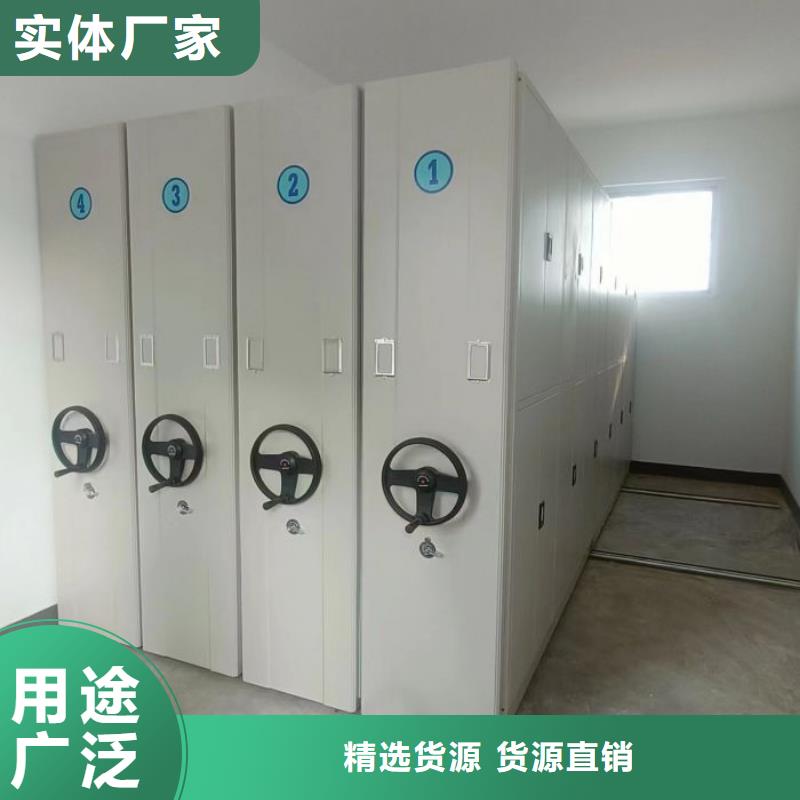 方便顧客【澤信】會(huì)計(jì)密集架