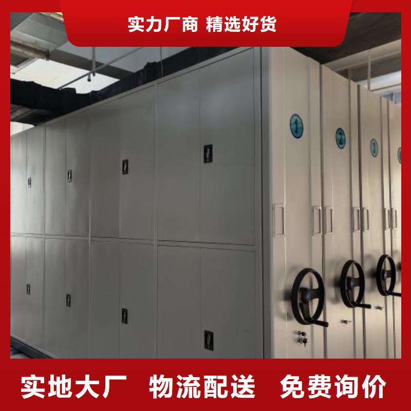 哪里好【澤信】移動密集文件柜