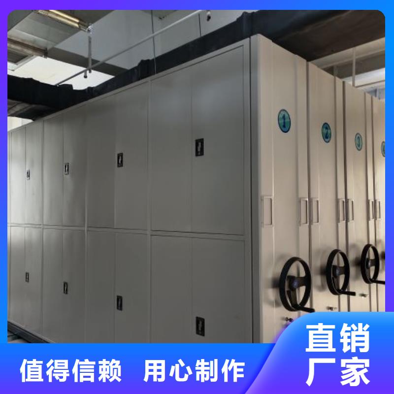 檔案密集架檔案密集架值得信賴(lài)