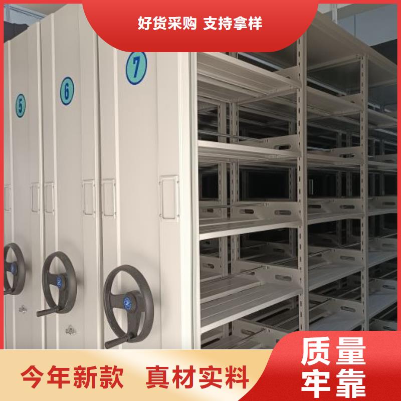 檔案密集架檔案室智能密集柜廠(chǎng)家