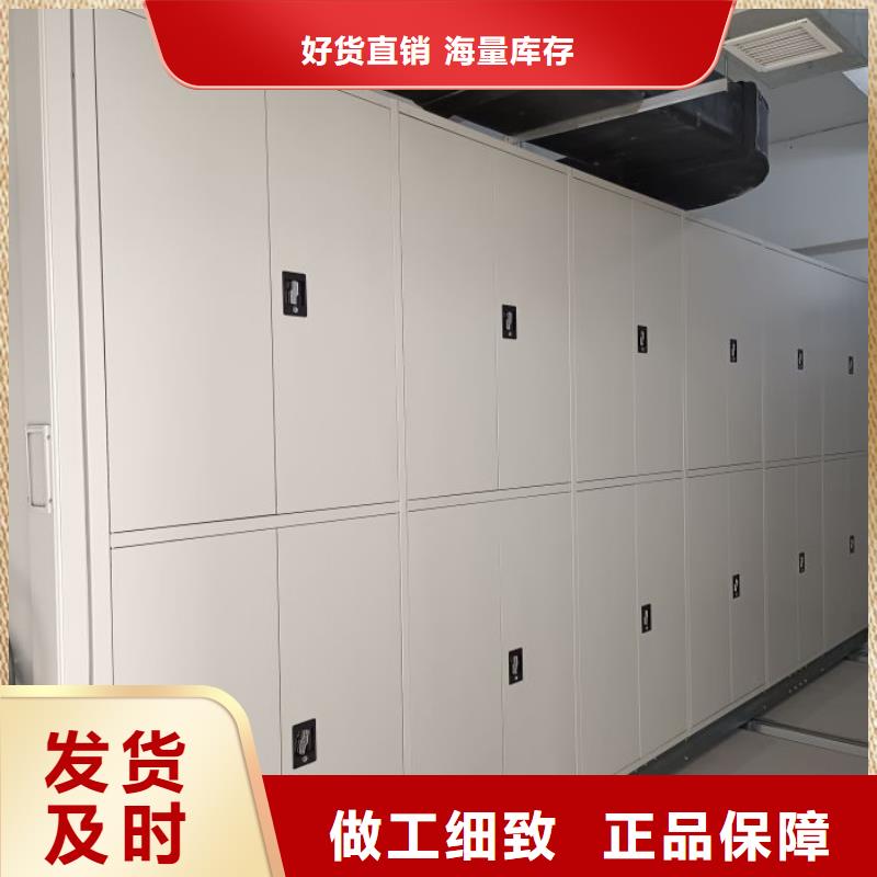 檔案密集架檔案室智能密集柜廠(chǎng)家