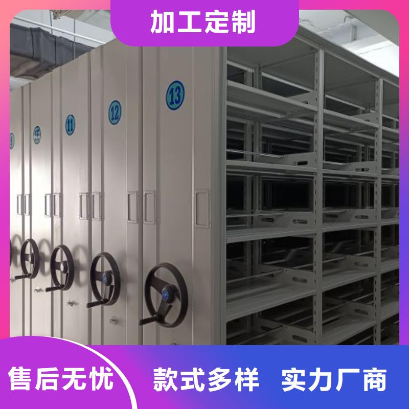 放心省心【澤信】實物留樣密集柜