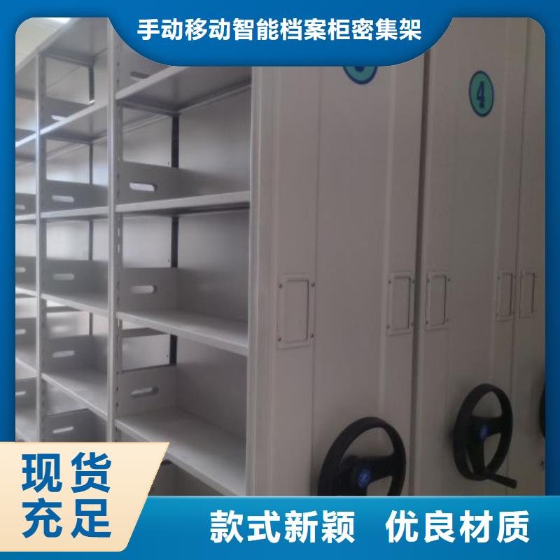 金屬密集柜廠家直銷多少錢