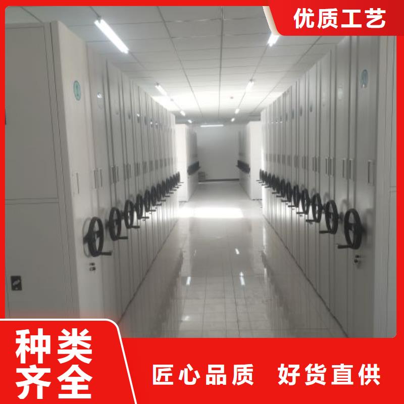 檔案密集架導(dǎo)軌式檔案柜專(zhuān)注品質(zhì)
