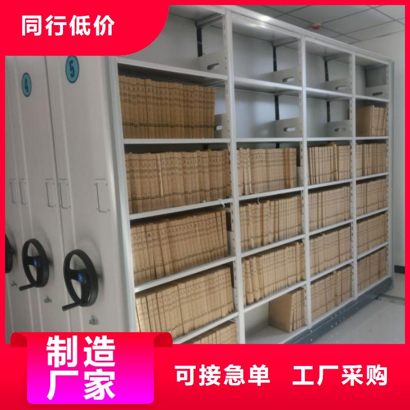 購買導(dǎo)軌式檔案柜-現(xiàn)貨充足有保障