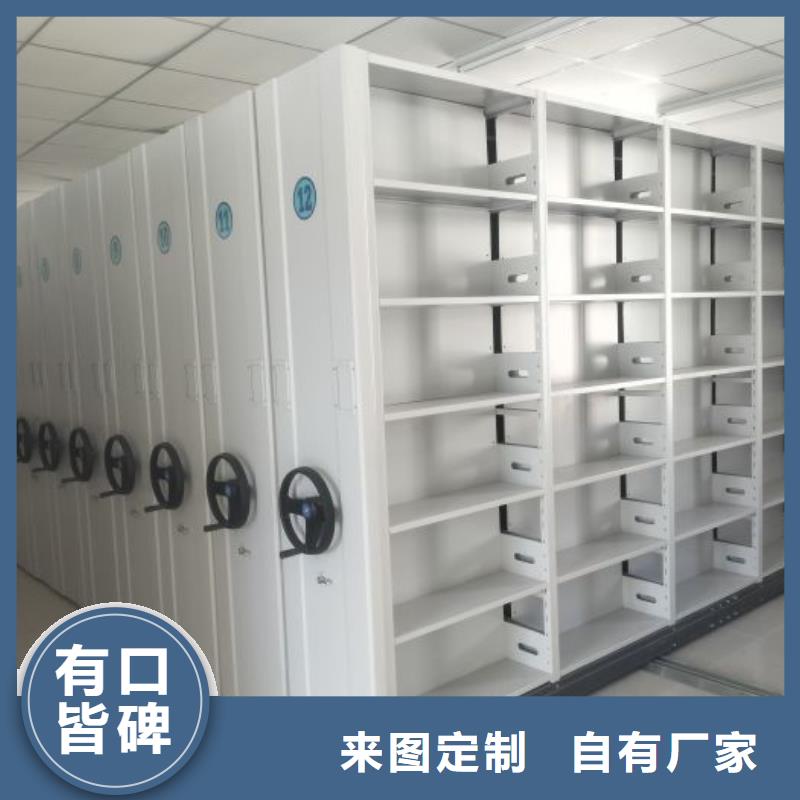 智能電動密集書架_廠家批發(fā)_產(chǎn)地貨源