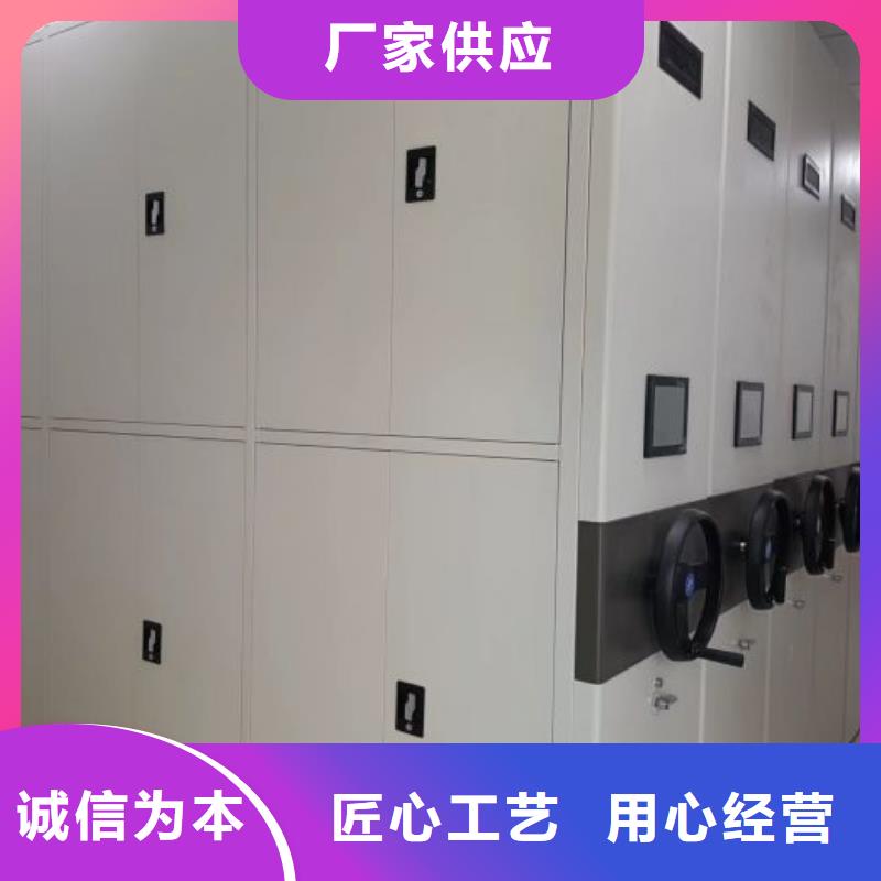 #全封閉式移動密集柜#-歡迎您