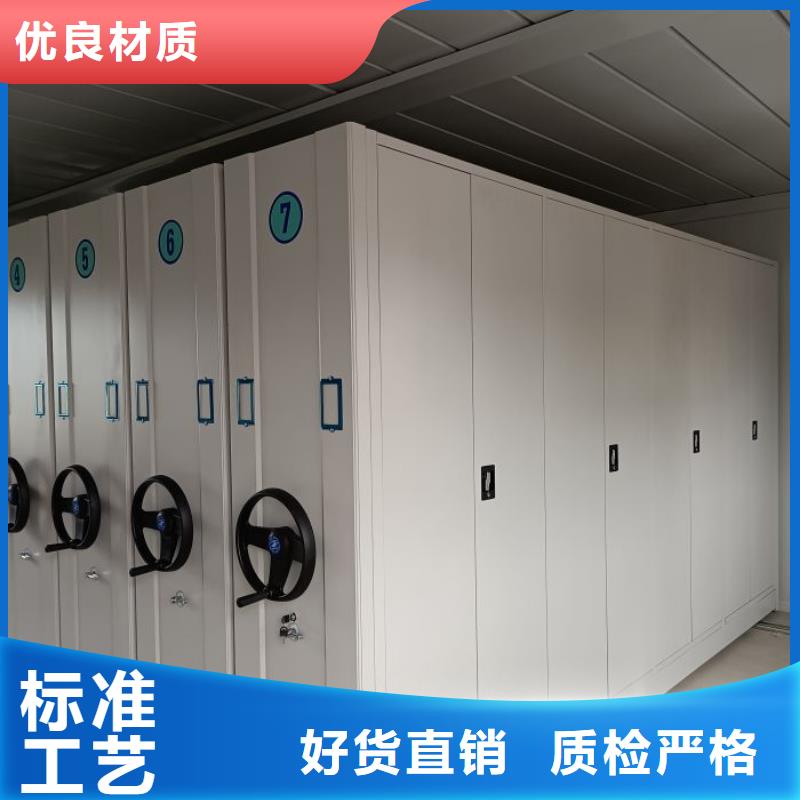 檔案密集架-晾片密集柜廠家案例