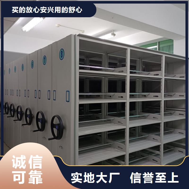 檔案密集架導(dǎo)軌式檔案柜專(zhuān)注品質(zhì)