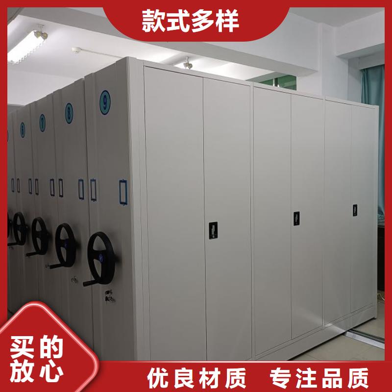 箱式密集柜品牌廠家價格優(yōu)惠