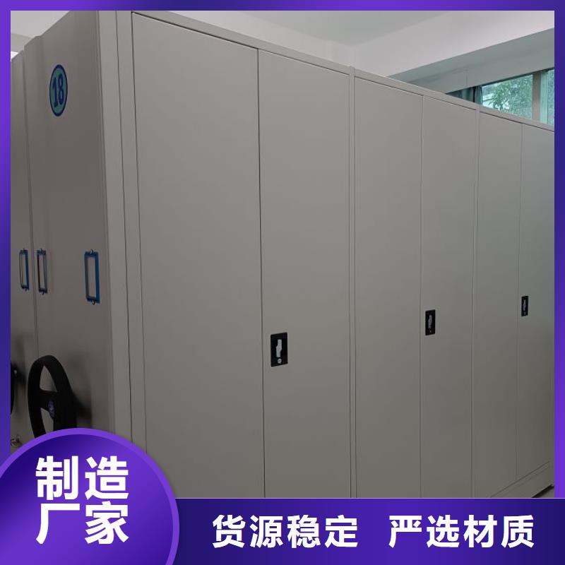 檔案密集架-晾片密集柜廠家案例