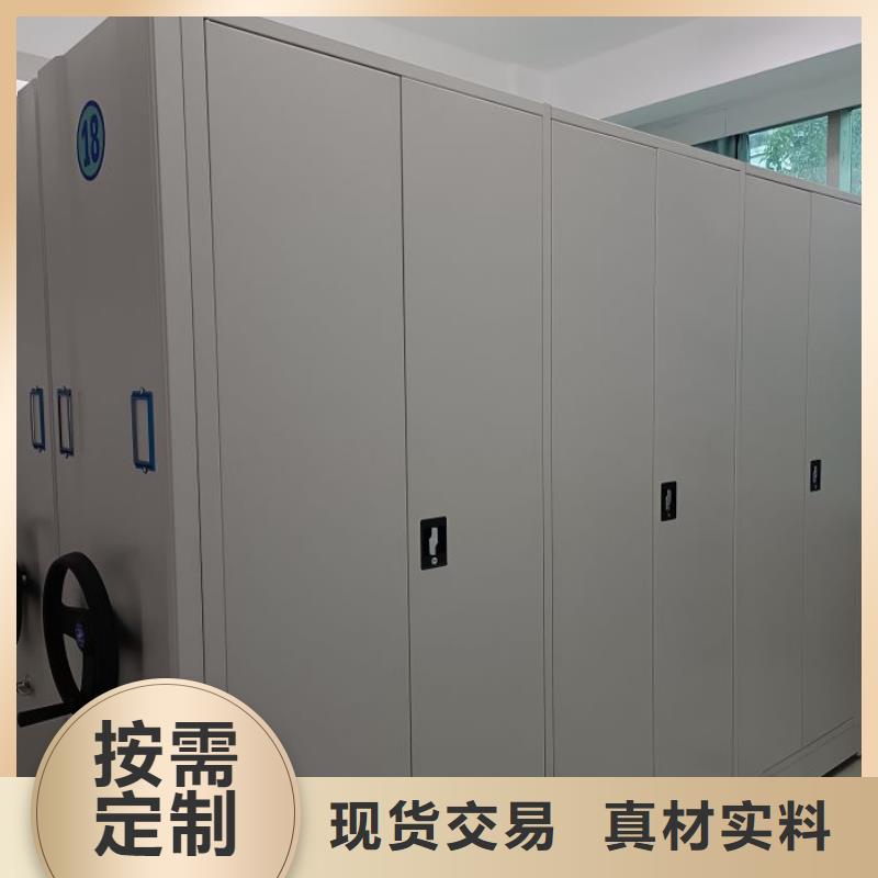 檔案密集架導(dǎo)軌式檔案柜專(zhuān)注品質(zhì)