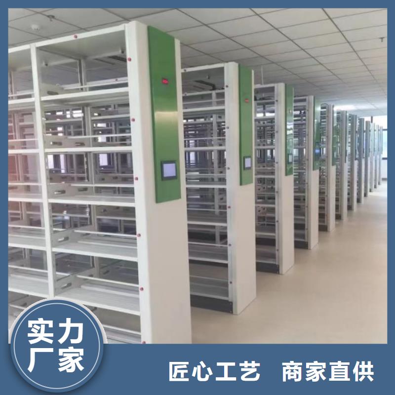 #全封閉式移動(dòng)密集柜#-歡迎您