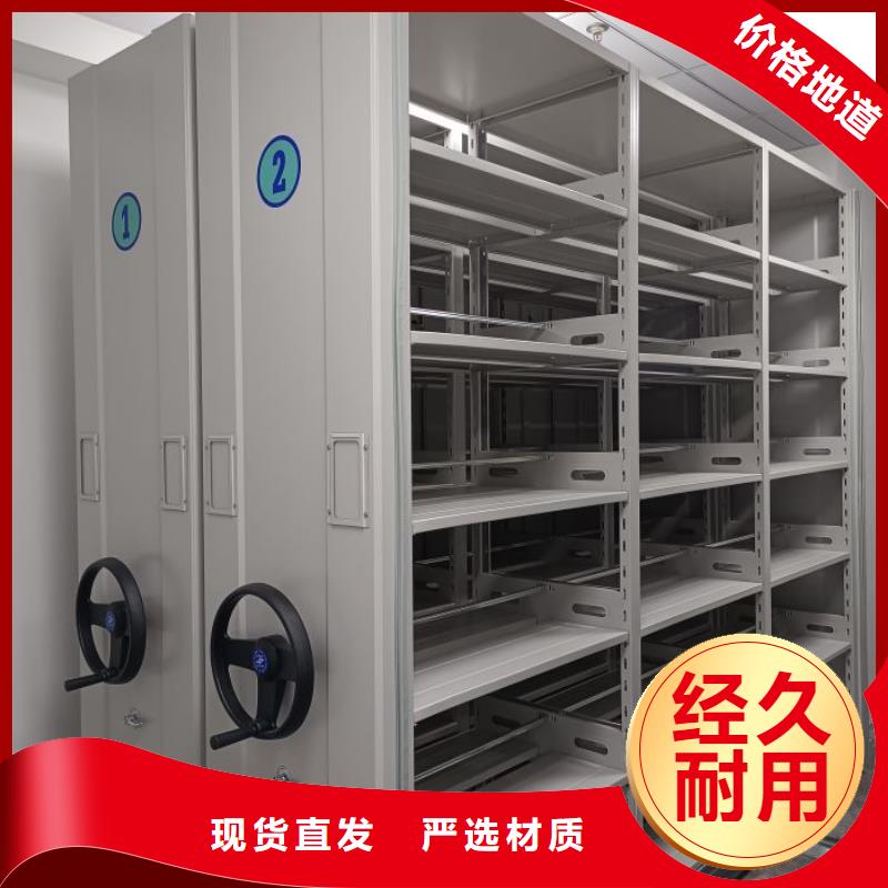 求真務(wù)實(shí)【澤信】移動(dòng)文件柜