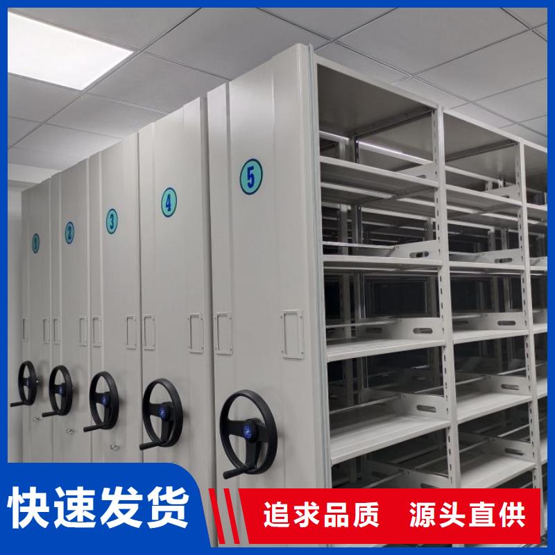 檔案密集架檔案室智能密集柜廠家