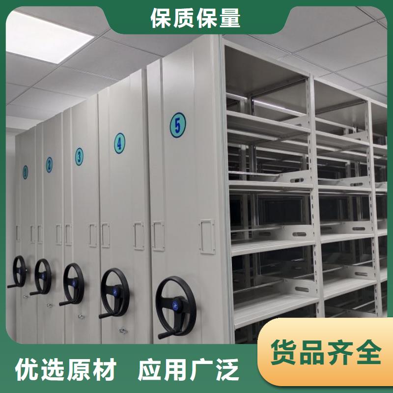 智能電動密集書架_廠家批發(fā)_產(chǎn)地貨源