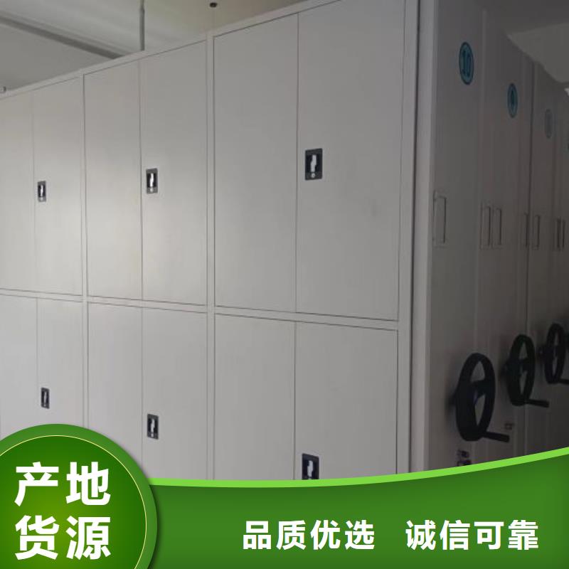 共享雙贏【澤信】手動病歷密集架