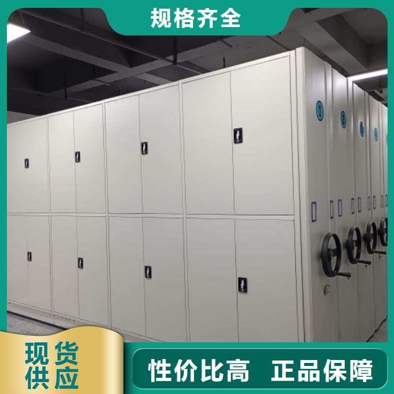 #全封閉式移動密集柜#-歡迎您