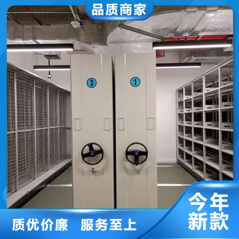 檔案密集柜-電動密集柜支持定制加工