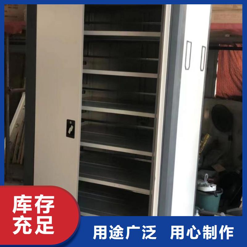 供應信息【澤信】手搖移動鐵皮柜