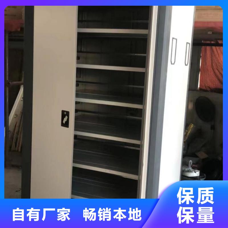 交易市場【澤信】櫥式密集架