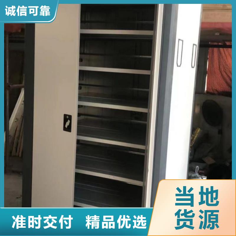 免費(fèi)送貨【澤信】機(jī)械手動(dòng)密集柜