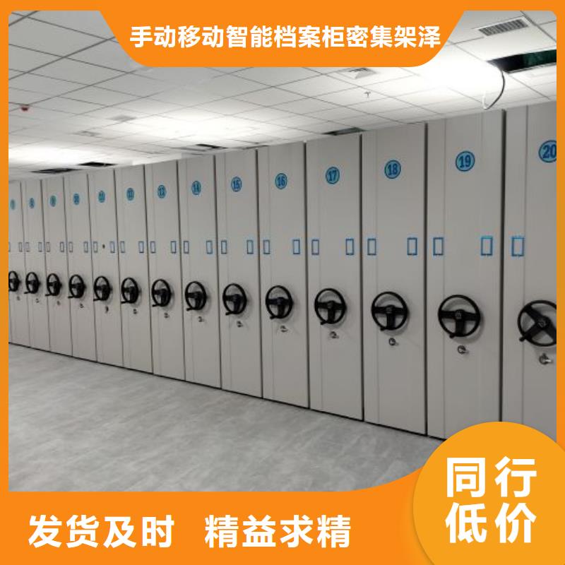 實惠的【澤信】三沙市圓盤式檔案密集架