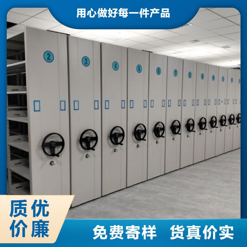 廠家客戶至上【澤信】密集型檔案資料柜