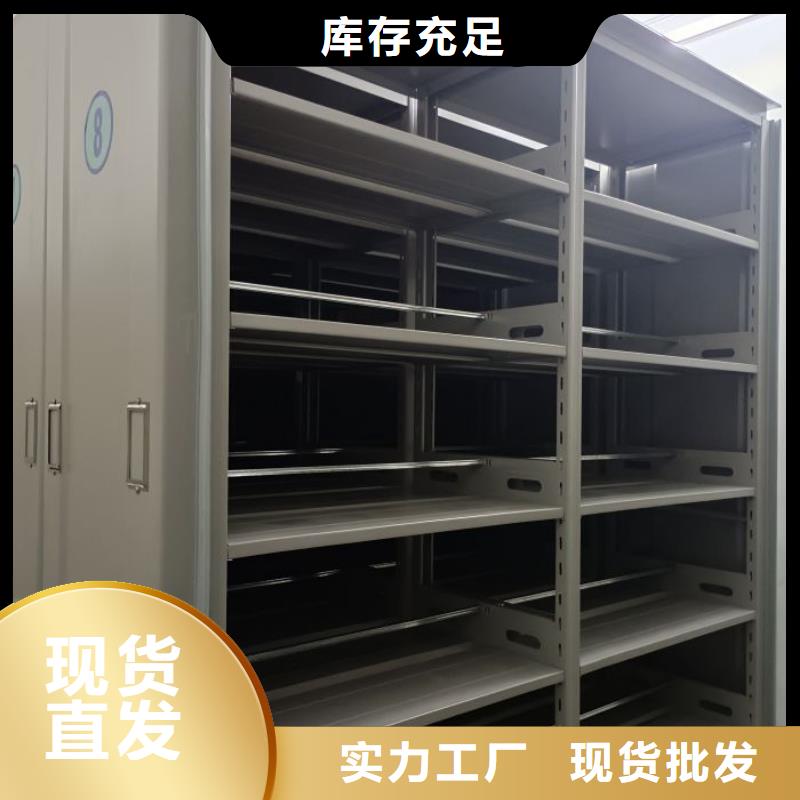 哪種好【澤信】防磁密集架