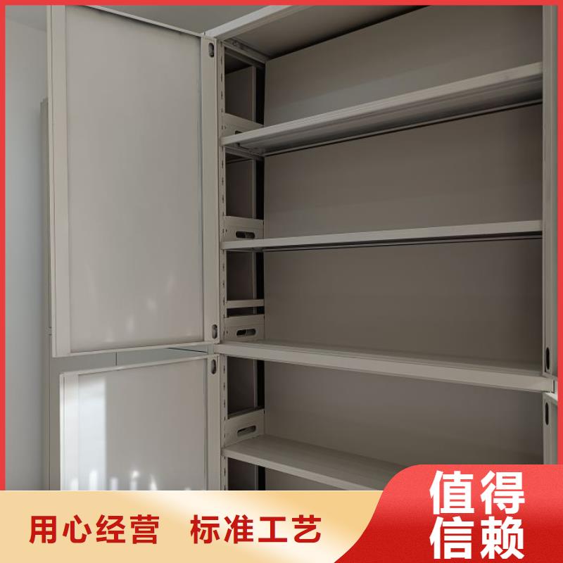 公司歡迎您【澤信】檔案室管理密集架