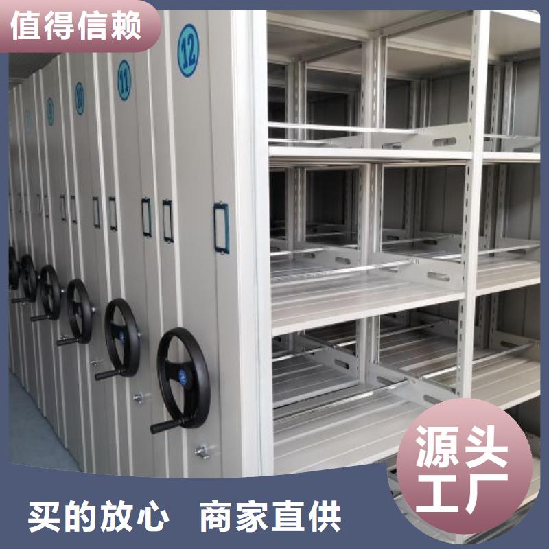 鐵皮密集柜用心服務(wù)