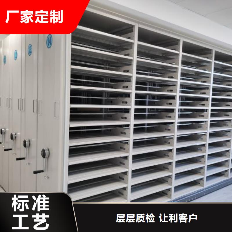 密集架移動檔案柜優(yōu)點