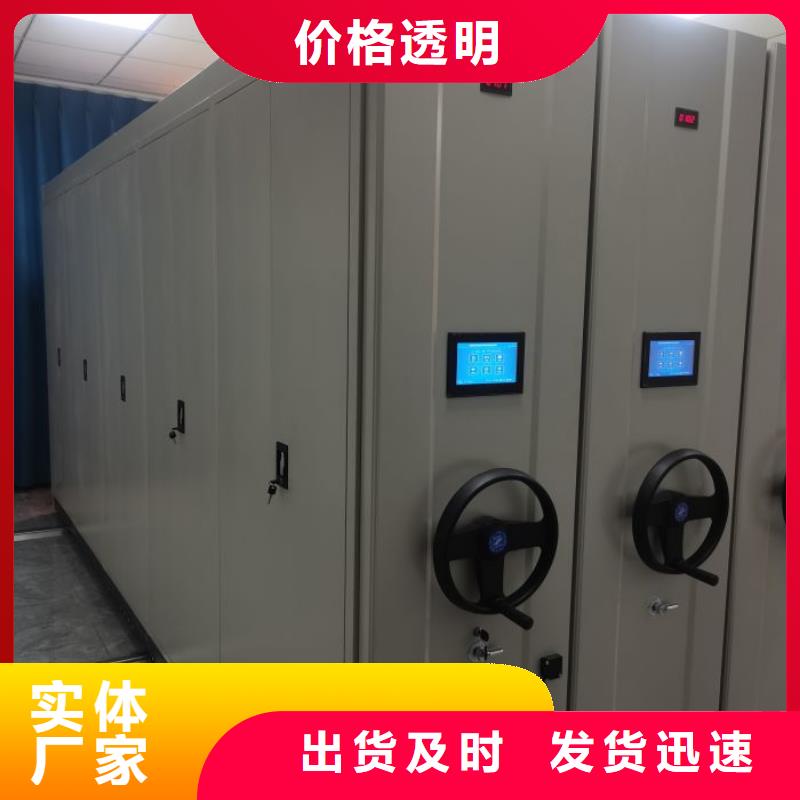 優(yōu)惠促銷【澤信】檔案手搖密集架