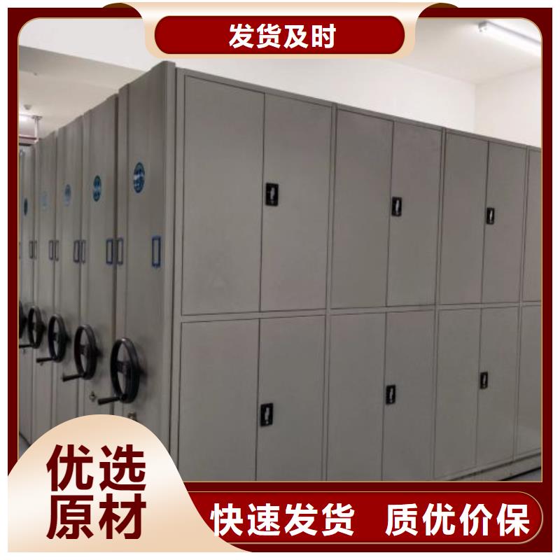 哪種好【澤信】防磁密集架